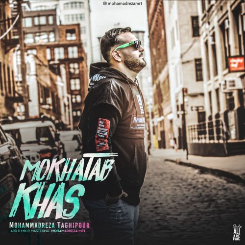 محمدرضا تقی پور مخاطب خاص